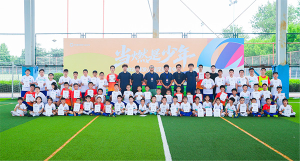 “綠發(fā)小將”足球夏令營。中國綠發(fā)供圖