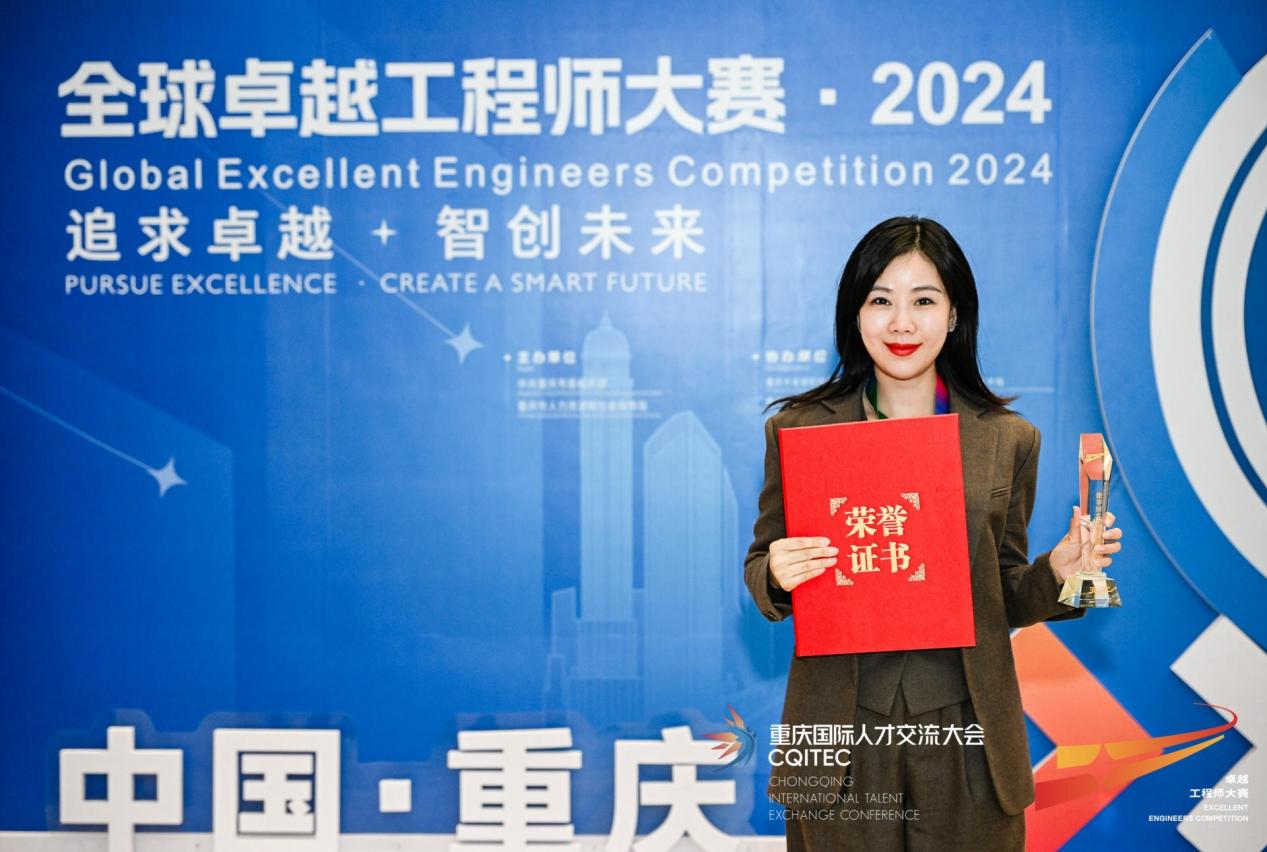 2024年11月，蔣琤諍參加全球卓越工程師大賽·2024年度數(shù)字技術(shù)工程師專(zhuān)項(xiàng)賽并獲得亞軍。主辦方供圖