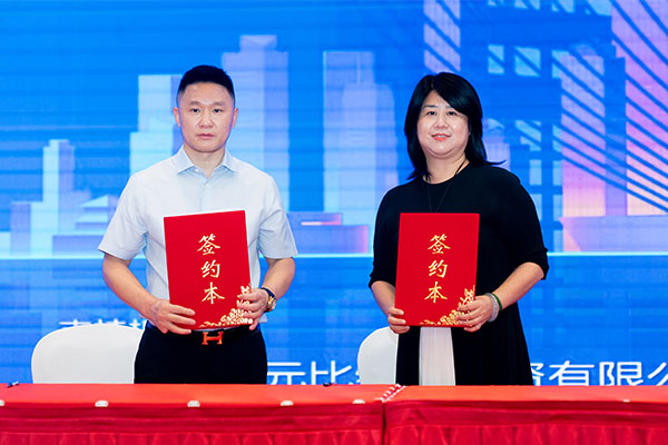 簽約儀式。鎖平文化供圖