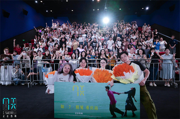 路演現(xiàn)場。主辦方供圖