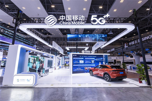 中國移動展區(qū)。中國移動重慶公司供圖