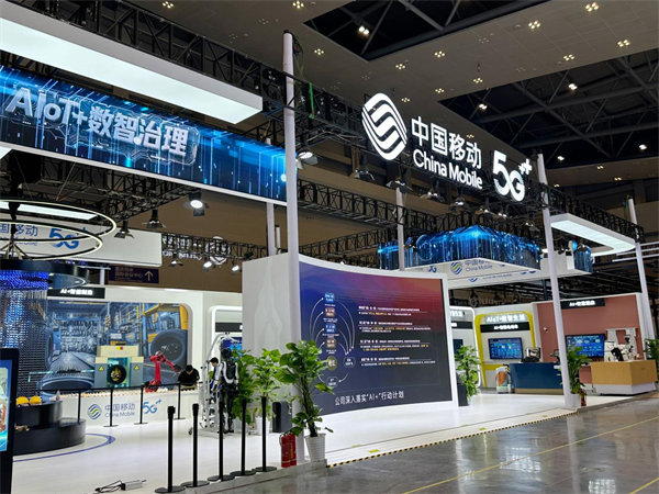 中國移動物聯(lián)網(wǎng)展區(qū)。中國移動重慶公司供圖