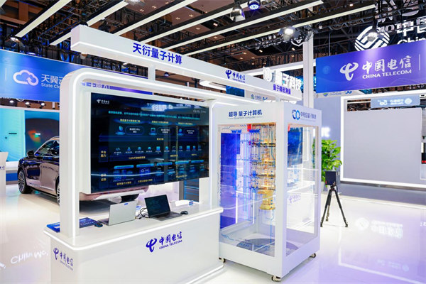 量子科技相關(guān)應(yīng)用。中國(guó)電信重慶公司供圖
