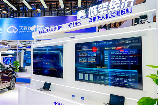 低空經(jīng)濟(jì)相關(guān)應(yīng)用。中國(guó)電信重慶公司供圖