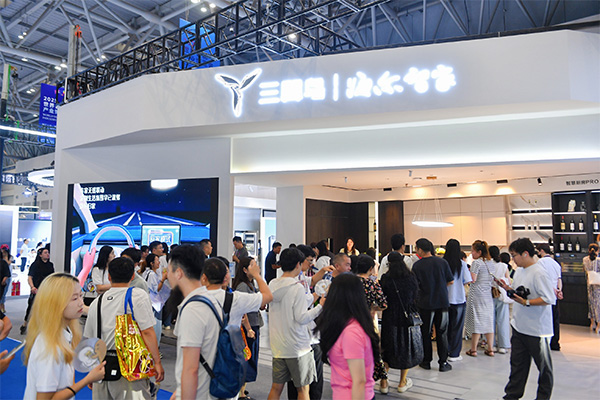 智博會(huì)現(xiàn)場的三翼鳥展臺(tái)。三翼鳥供圖