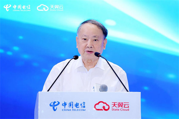 沈昌祥發(fā)表主題演講。中國電信重慶公司供圖