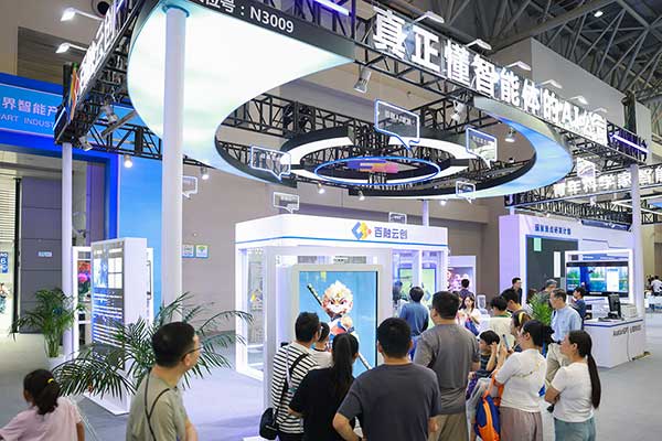 現(xiàn)場展區(qū)。百融云創(chuàng)供圖