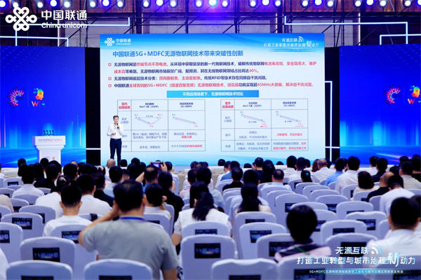 葉曉煜分享技術(shù)優(yōu)勢(shì)。重慶聯(lián)通供圖