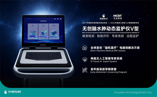 亮相大會(huì)的相關(guān)產(chǎn)品。主辦方供圖