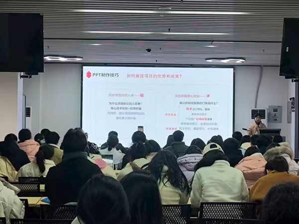 鄭霞在中國國際大學(xué)生創(chuàng)新大賽學(xué)院巡回宣講活動(dòng)進(jìn)行經(jīng)驗(yàn)分享。受訪者供圖