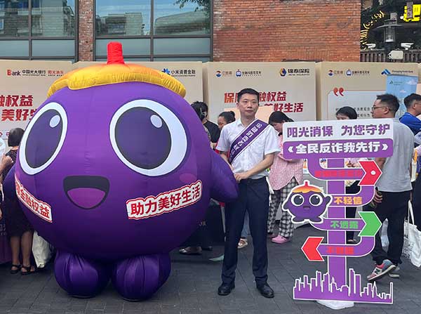 活動現(xiàn)場。光大銀行重慶分行供圖