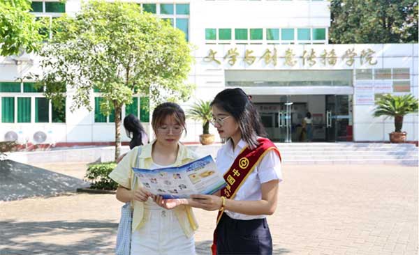 宣傳金融知識。中行重慶市分行供圖