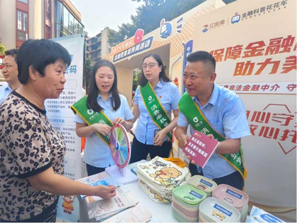 活動現(xiàn)場。中國人壽壽險重慶市分公司供圖