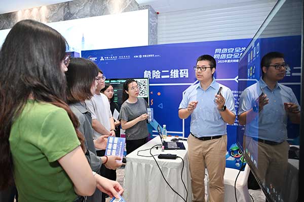 活動(dòng)現(xiàn)場(chǎng)。工行重慶市分行供圖