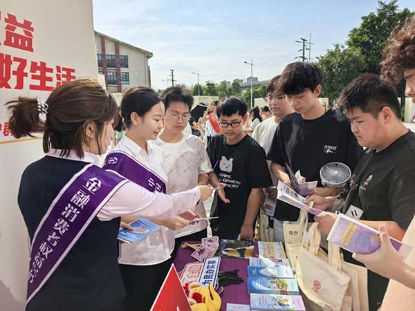 活動現場。光大銀行重慶分行供圖