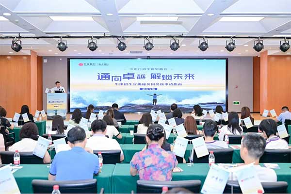 活動(dòng)現(xiàn)場(chǎng)。中信銀行重慶分行供圖