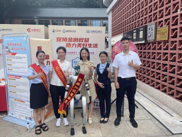 活動現(xiàn)場。民生銀行重慶分行供圖