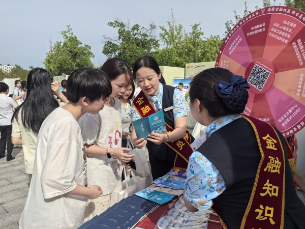 活動現(xiàn)場。民生銀行重慶分行供圖