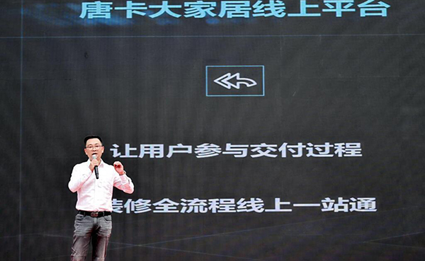 唐卡數(shù)字中心總經(jīng)理劉亞軍。唐卡裝飾供圖