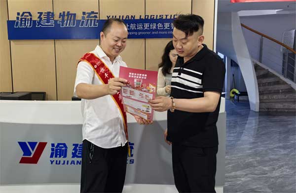 活動現(xiàn)場。恒豐銀行重慶分行供圖