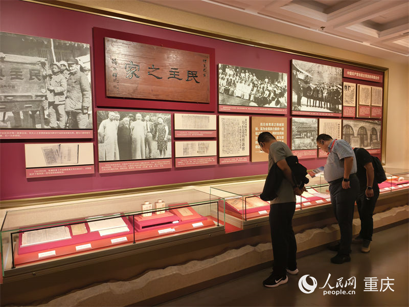 觀眾在中國民主黨派歷史陳列館參觀。人民網(wǎng) 陳琦攝