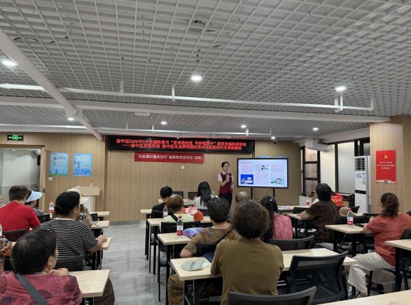 活動現(xiàn)場。興業(yè)銀行重慶分行供圖