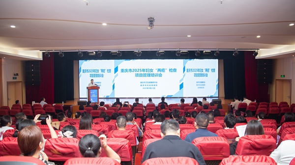 培訓(xùn)會(huì)現(xiàn)場。主辦方供圖