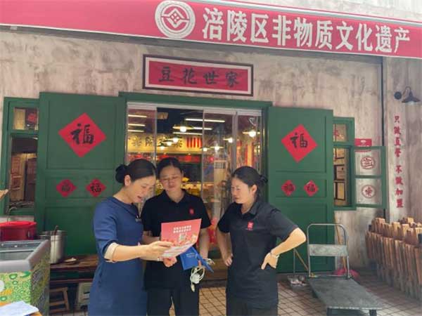 開展系列宣傳活動。恒豐銀行重慶分行供圖