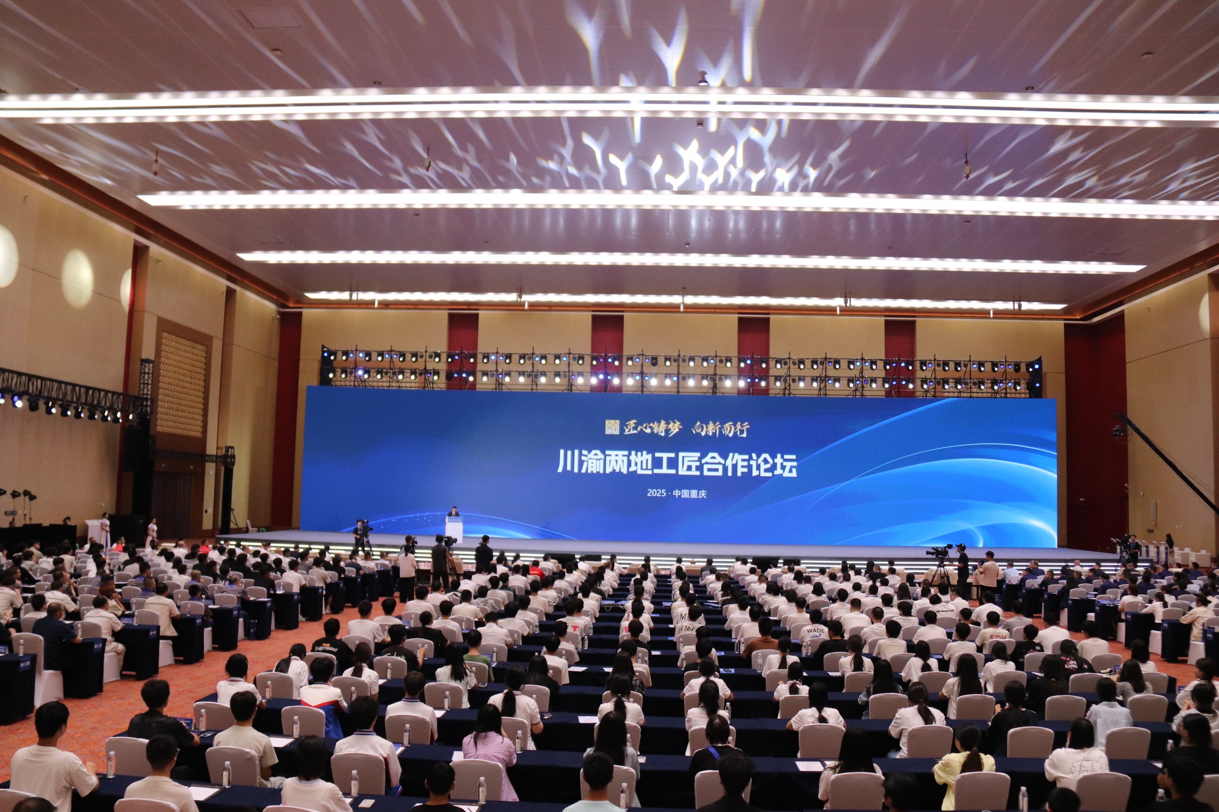 川渝兩地工匠合作論壇。劉敏攝