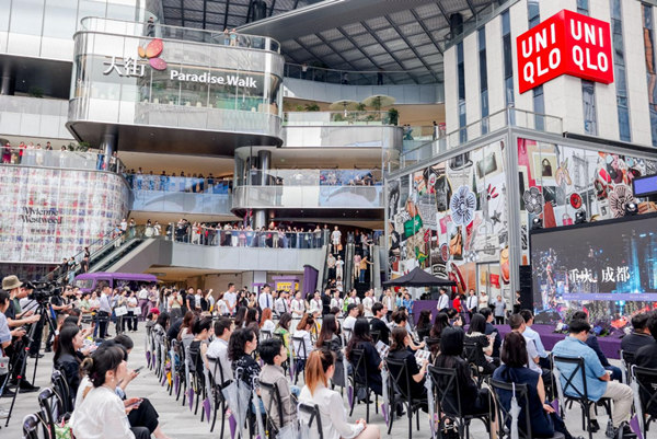 活動現(xiàn)場圖。觀音橋商圈辦供圖