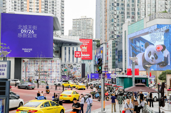觀音橋商圈。觀音橋商圈辦供圖