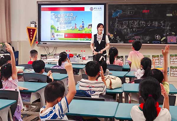 上好金融宣教“第一課”。中行重慶市分行供圖