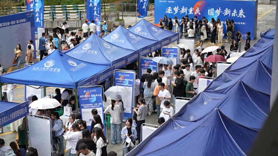 重慶人文科技學(xué)院舉辦專場招聘會暨政校企合作座談會