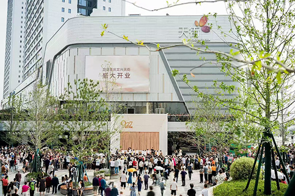 龍興天街開業(yè)現(xiàn)場。龍湖商業(yè)供圖