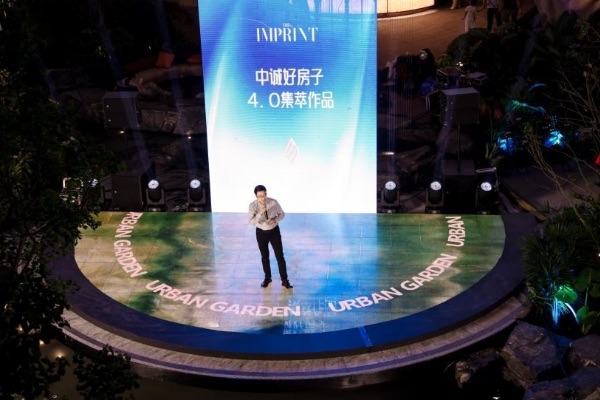 活動(dòng)現(xiàn)場圖。中誠兩江印供圖