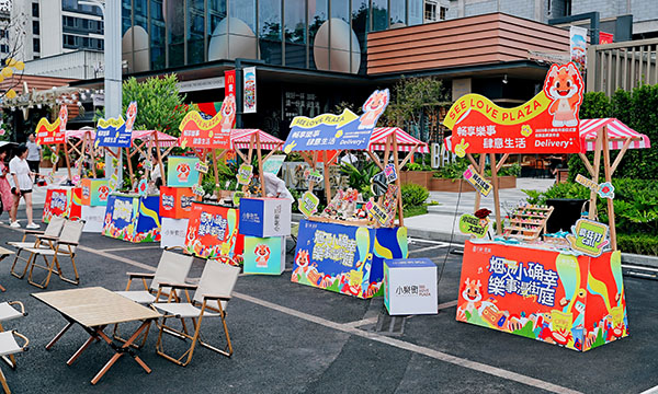 重慶萬科璞園小樂街實(shí)景照片。重慶萬科供圖