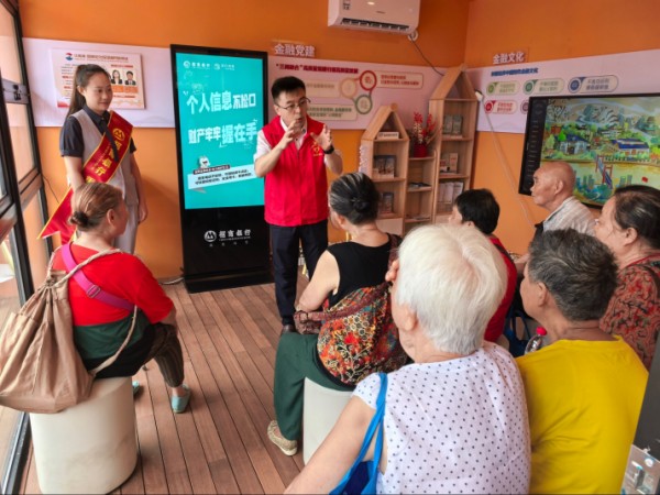 招商銀行重慶分行員工在“紅金渝”忠恕沱社區(qū)金融網(wǎng)格驛站為老年人普及金融知識(shí)。招商銀行重慶分行供圖