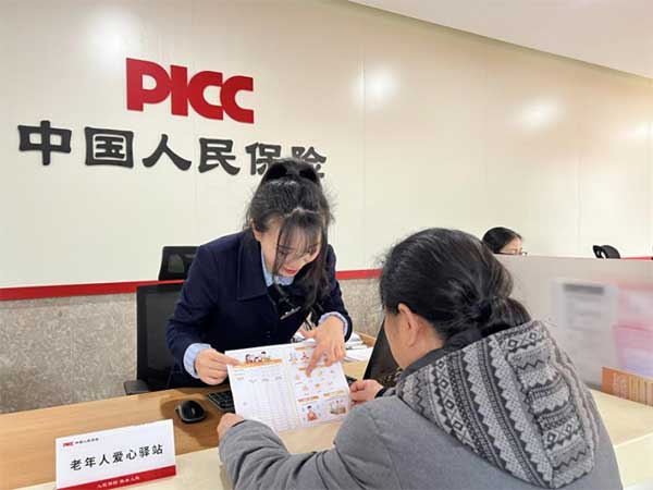設(shè)置老年人專屬綠色服務(wù)窗口。人保財險重慶分公司供圖