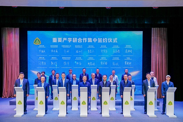 簽約儀式現(xiàn)場。吳汪洋攝