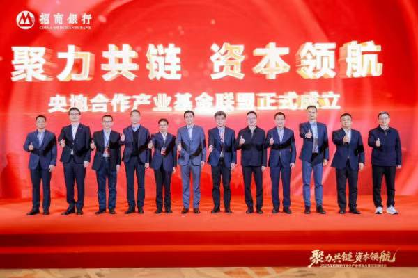 活動現(xiàn)場。招商銀行重慶分行供圖