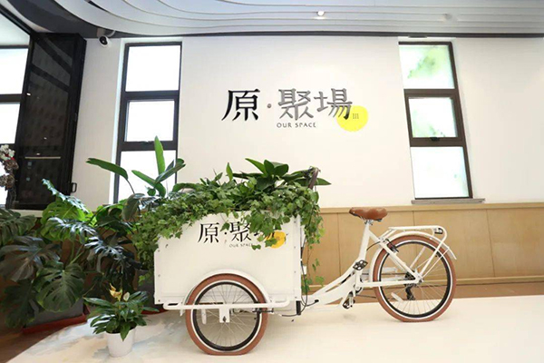 原·聚場(chǎng)。東原仁知供圖