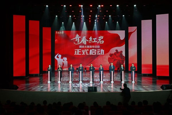 啟動(dòng)儀式現(xiàn)場(chǎng)。主辦方供圖