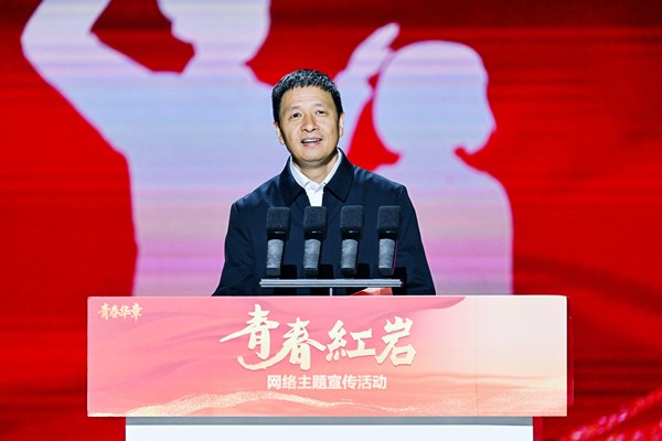 重慶市委網(wǎng)信辦主任、市委宣傳部副部長(zhǎng)（兼）吳勇軍講話。主辦方供圖