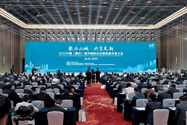 活動現(xiàn)場。重慶金融監(jiān)管局供圖