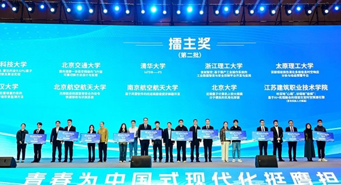 23支團(tuán)隊(duì)榮獲“擂主”稱號(hào)。主辦方供圖