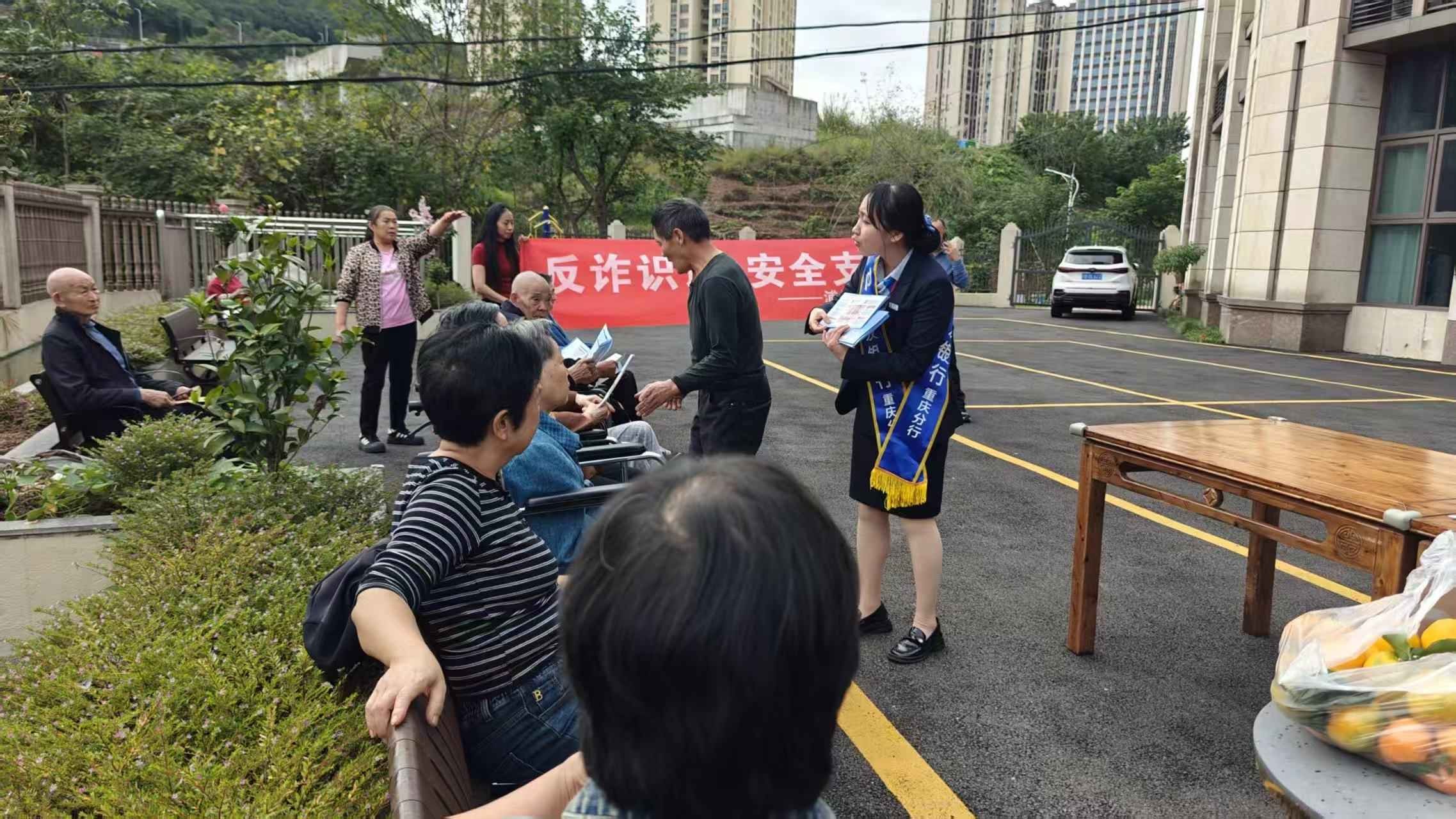 活動(dòng)現(xiàn)場(chǎng)。浦發(fā)銀行重慶分行