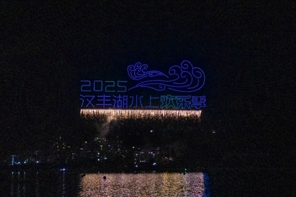 無人機(jī)表演。開州區(qū)文旅委供圖