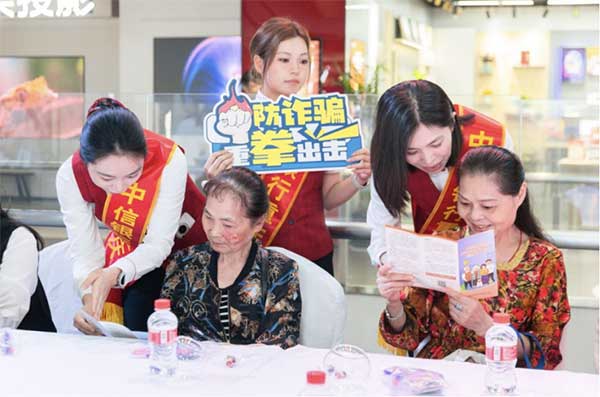 活動(dòng)現(xiàn)場(chǎng)。中信銀行重慶分行供圖