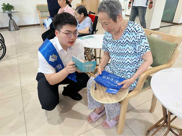 為老年群體服務(wù)。恒豐銀行重慶分行供圖