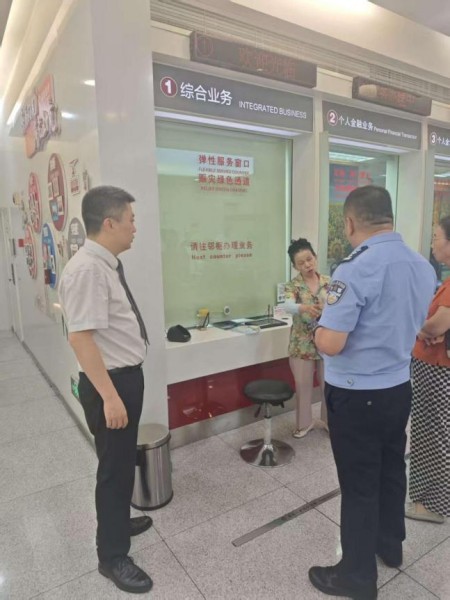 民警與銀行工作人員一起開展耐心勸導。招商銀行重慶分行供圖